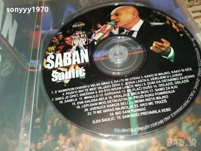 SABAN SAULIC-DVD ORIGINAL GRAND 1707251927, снимка 2 - DVD дискове - 51055341