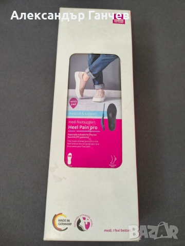 Ортопедични спортни стелки (Немски), снимка 4 - Други спортове - 54209687