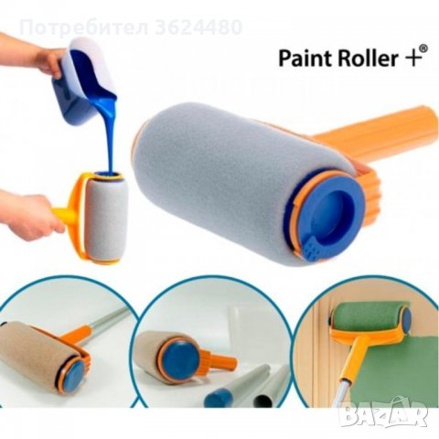 Комплект валяци за боядисване с резервоар и удължител