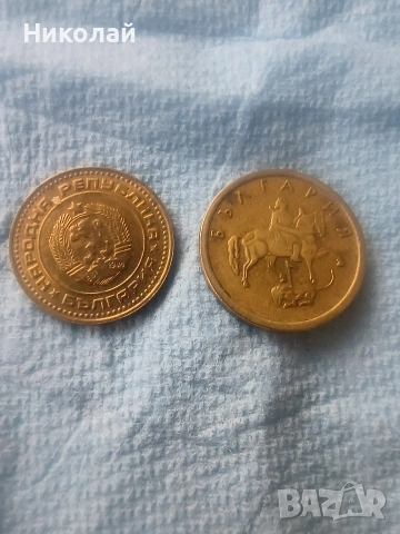 1стотинка, 1974,1999г, снимка 2 - Нумизматика и бонистика - 54345272