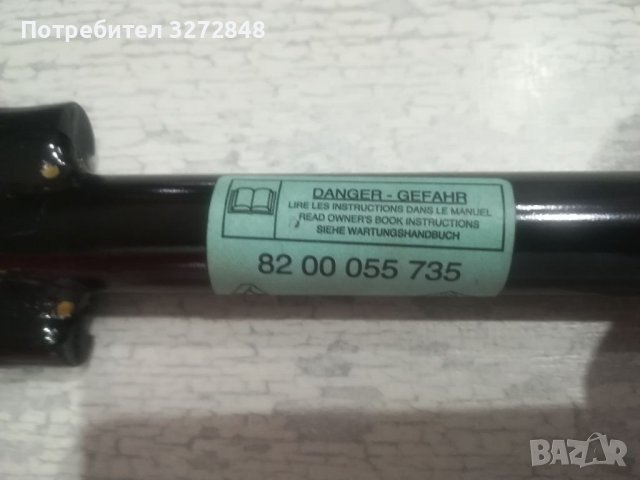 Кука за Рено Лагуна 2005г /оригинална , снимка 2 - Аксесоари и консумативи - 36764430