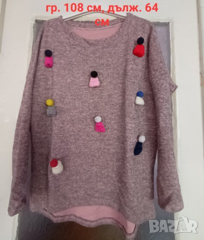 Дамски пуловери от С до 2ХЛ, снимка 16 - Блузи с дълъг ръкав и пуловери - 42564475