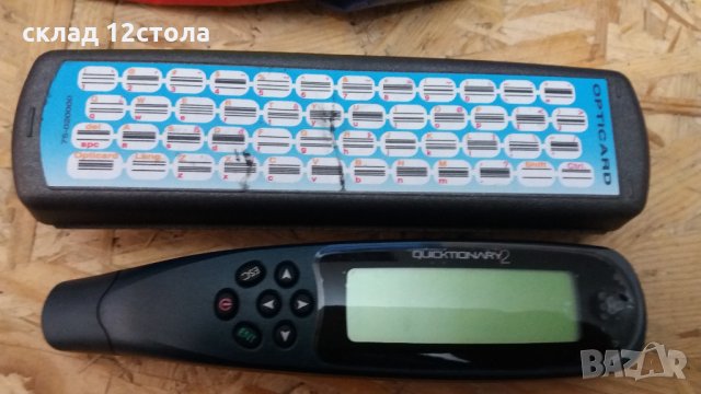 Quicktionary 2, снимка 15 - Друга електроника - 29433203