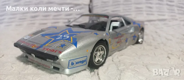 метални коли мащаб 1:18 . ЧАСТ - 11, снимка 4 - Колекции - 49235060