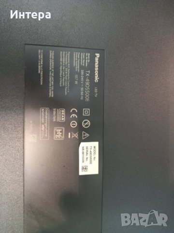 TNPA5935 1 LD от Panasonic TX-49DS500E, снимка 3 - Части и Платки - 36911987