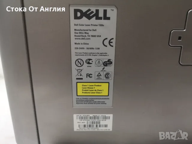 Принтер - Dell Color Laser Printer 1320c, снимка 8 - Принтери, копири, скенери - 48413960