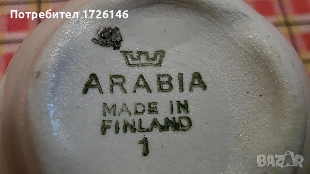 Керамичен сет за късо кафе на Arabia Finland , снимка 5 - Сервизи - 54035763