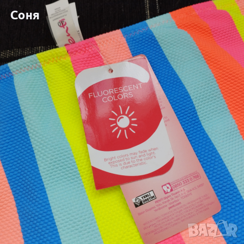 Бански костюм от две части, снимка 14 - Бански костюми - 44585446