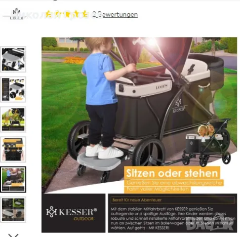 Стъпка за бебешка количка, сгъваема ръчна количка до 25кг, снимка 5 - Детски колички - 47883942