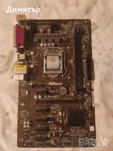 Продавам дъно сокет 1150 AsRock