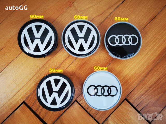 Капачки за джанти VW/Audi 56мм/60мм, снимка 1 - Аксесоари и консумативи - 31550441