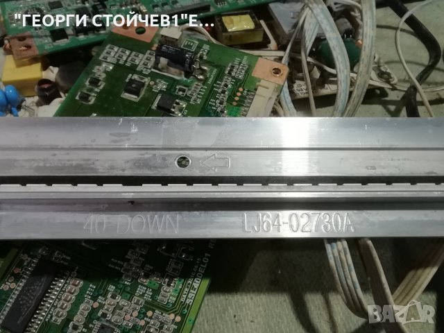 BLAUPUNKT  W40-173I-GB-FHBKUP-DE    СЪС СЧУПЕН ДИСПЛЕЙ, снимка 11 - Части и Платки - 30440384