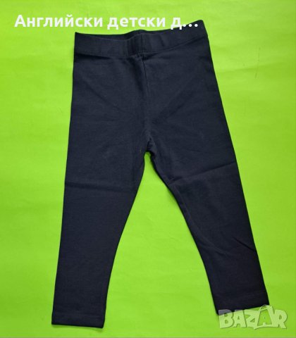 Английски детски клин-M&S, снимка 1