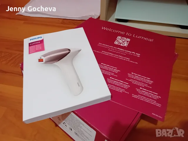 Фотоепилатор Philips Lumea BRI93/00, снимка 9 - Епилатори - 55791384