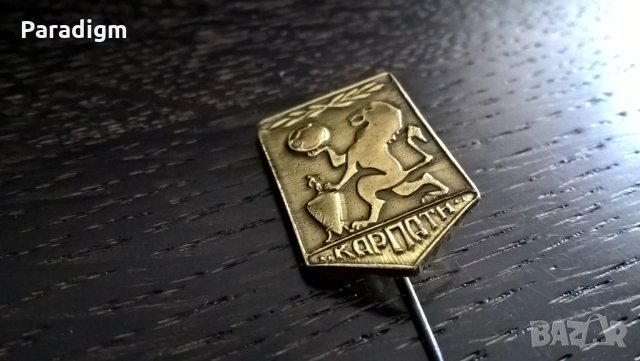 Значка - Русия (СССР) - ФК Карпати