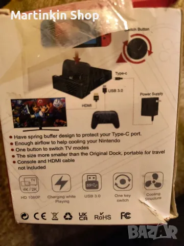 Portable TV Dock за N-Switch Mini , снимка 3 - Аксесоари - 49132153