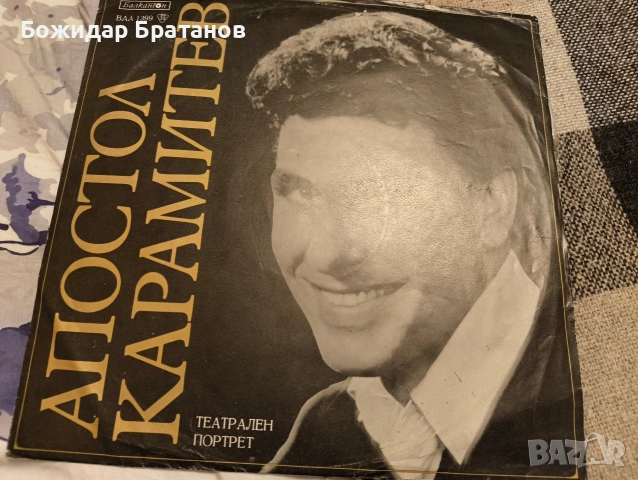 грамофонни плочи , снимка 8 - Грамофонни плочи - 54008459