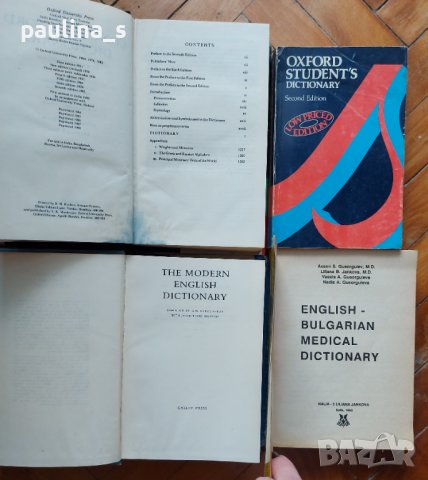 Речници "Oxford", "Webster's" New college dictionary и Англо-български медицински речник, снимка 3 - Чуждоезиково обучение, речници - 36598795