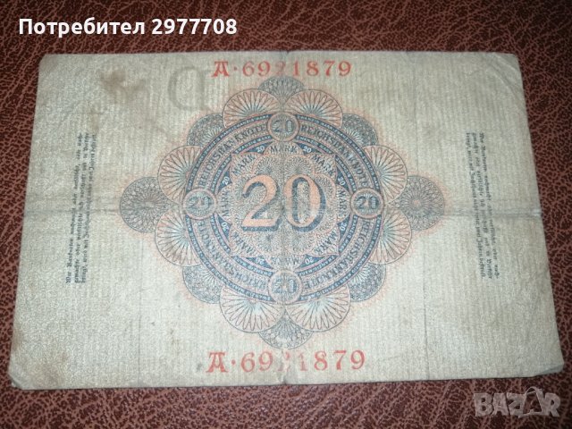 20 Mark 1914, снимка 3 - Нумизматика и бонистика - 37084659