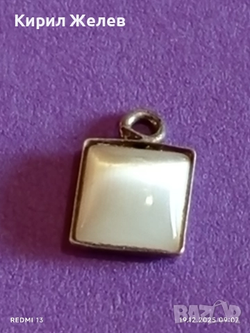 Винтидж сребърна висулка с бял седеф Mother of Pearl елегантен дизайн 31113, снимка 5 - Колиета, медальони, синджири - 52844639