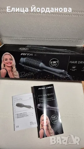Четка за коса Rita Ora 