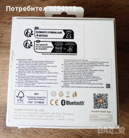 Huawei Watch GT 5, снимка 5 - Смарт часовници - 52494476