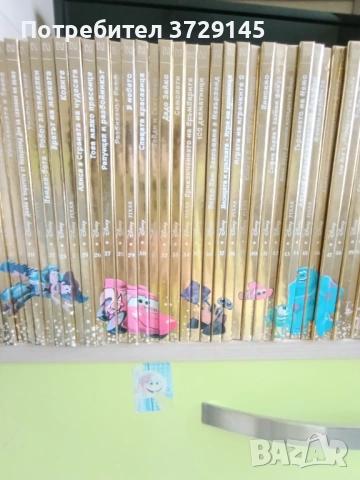 📚 Златна колекция Дисни – Вълшебни приказки -99 бр., снимка 3 - Детски книжки - 53309902