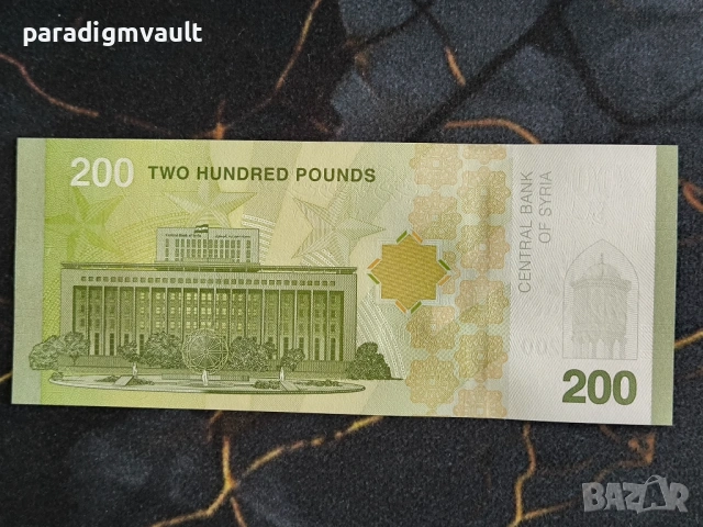 Банкнота - Сирия - 200 паунда UNC | 2025г., снимка 2 - Нумизматика и бонистика - 54096698