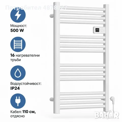 Електрически радиатор за баня 500W с термостат, дисплей, таймер и 16 нагревателни тръби, IP24, снимка 3 - Радиатори - 56176235