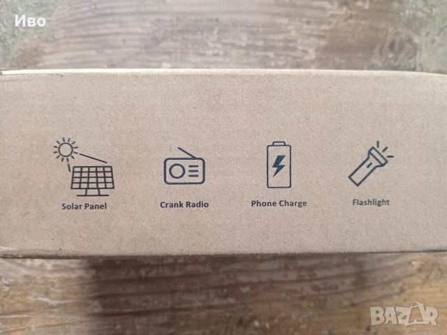 Соларно радио с динамо и фенер - чисто ново , снимка 7 - Друга електроника - 54081483