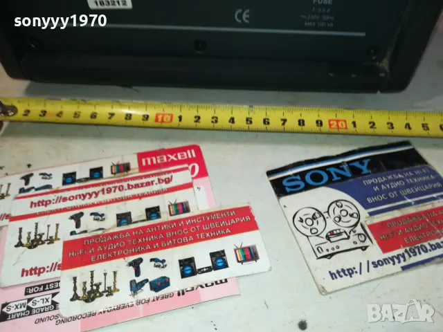 MA82 60 WATTS ACTIVE MONITOR-1БРОЙ-ВНОС SWISS LNWCR2810241635, снимка 16 - Тонколони - 47749110