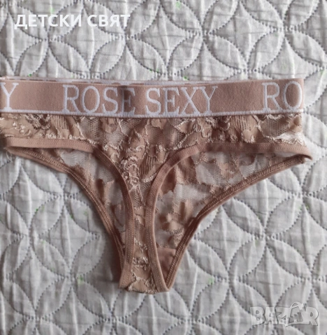 Еротични прашки , снимка 9 - Бельо - 40854070