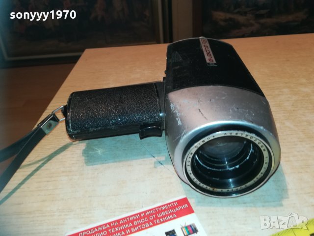 eumig viennette 2 super 8 made in austria 1203211046, снимка 3 - Камери - 32130937