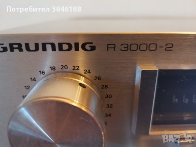 Grundig R3000-2 Vintage Stereo Receiver, снимка 2 - Ресийвъри, усилватели, смесителни пултове - 42262810