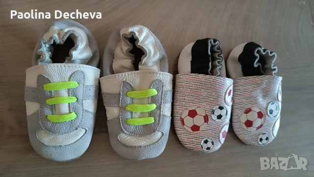 Детски пантофи от ест.кожа