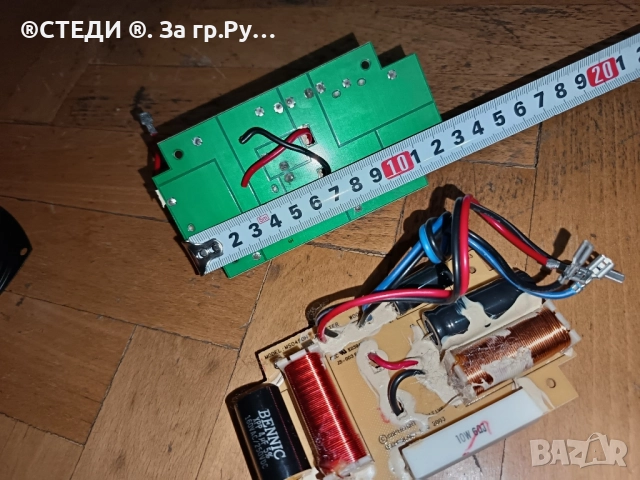 двулентови филтри от тонколони , снимка 5 - Тонколони - 52110888