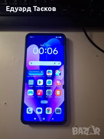 Xiaomi Redmi Note 13 pro 5G 