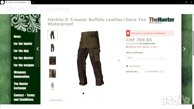 HARKILA GORE-TEX Leather Trouser размер S за лов панталон подсилен с естествена кожа за драки - 2431, снимка 2 - Екипировка - 54160401
