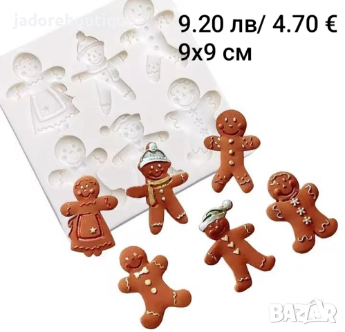 Силиконов молд Зимни/ Коледни Камина/ Снежен човек/ Джинджифилови човечета и други различни видове, снимка 4 - Форми - 52035191