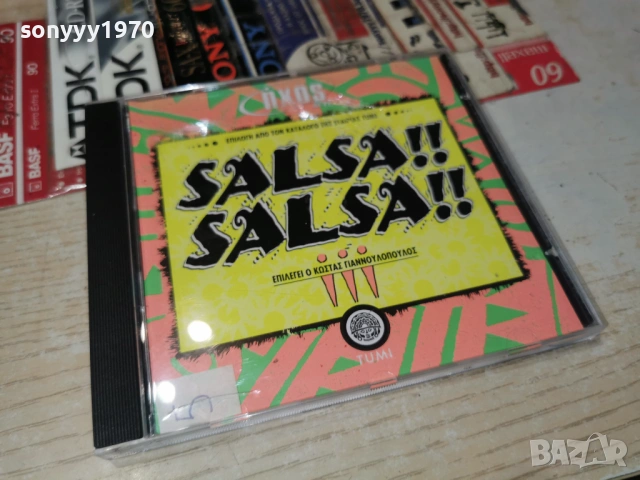 SALSA CD 1204261727H2E6R
