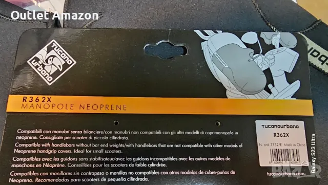 НЕОПРЕНОВИ ГРИПКИ

, снимка 6 - Аксесоари и консумативи - 47385700