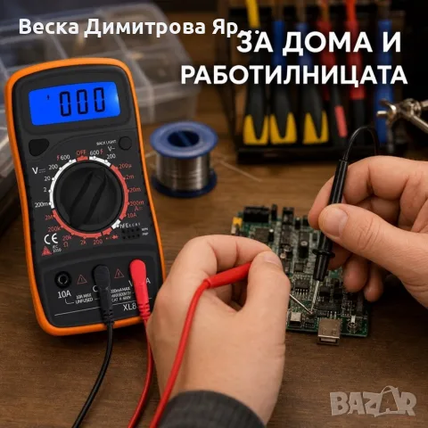 Цифров мултиметър с LCD подсветка и измервателни сонди, снимка 5 - Друга електроника - 56059894