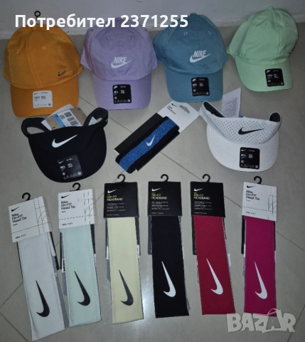 Екипировка Adidas, Lacoste, Nike,  Head, Yonex и Roland Garros, снимка 5 - Тенис - 30771616