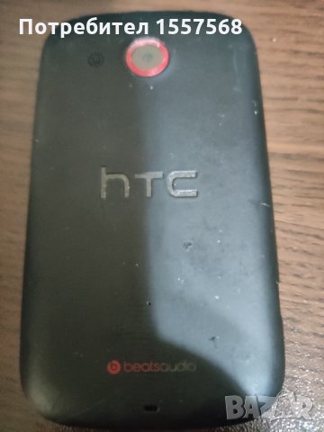 HTC Desire C