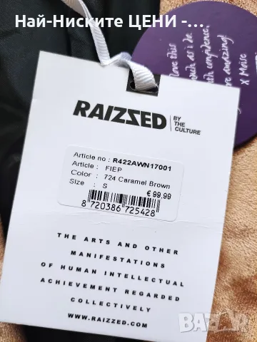 НОВО Кадифено дамско сако Raizzed X Moïse Размер S, снимка 5 - Сака - 56259042