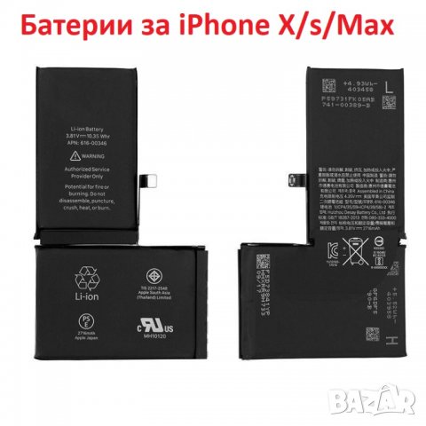 Батерия за Айфон X На 100% живот_iPhone Battery, снимка 1 - Оригинални батерии - 31405770