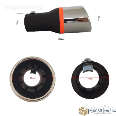 Универсален Накрайник за Ауспух 269 1бр., снимка 2 - Аксесоари и консумативи - 52072758