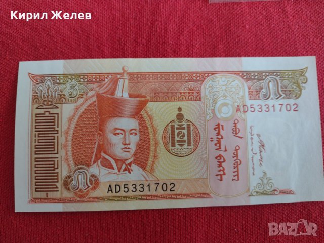 БАНКНОТА МОНГОЛИЯ ПЕРФЕКТНА МНОГО КРАСИВА ЗА КОЛЕКЦИЯ ДЕКОРАЦИЯ 29013, снимка 8 - Нумизматика и бонистика - 37365040