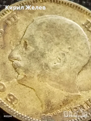 Сребърна монета 20 лева 1930г. Царство България Цар Борис трети 29441, снимка 7 - Нумизматика и бонистика - 51017957