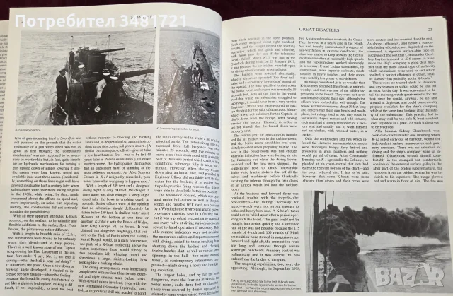 Подводници - гиганти и джуджета във войната под вода / Submarine Warfare. Monsters & Midgets, снимка 5 - История, политика и общество - 55825639